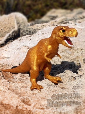 Тираннозавр Рекс (ультра редкий, золотой) 