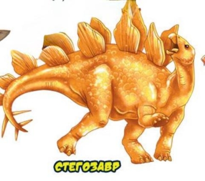 Стегозавр (золотой)